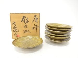 唐津焼　高麗窯造　銘々皿　7客